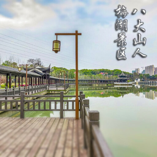 明水怎样与 720 全景团队保持良好的沟通？